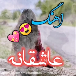 کلیپ عاشقانه مصطفی ابراهیمی&la...