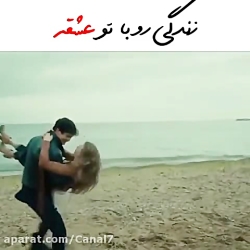 میکس عاشقانه و احساسی...