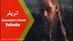 تریلر رسمی Assassin's Creed Va...