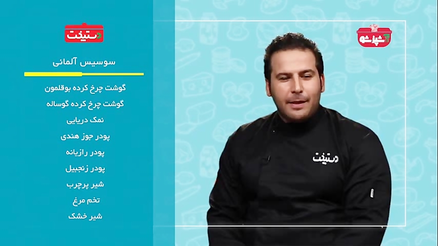 سوسیس آلمانی