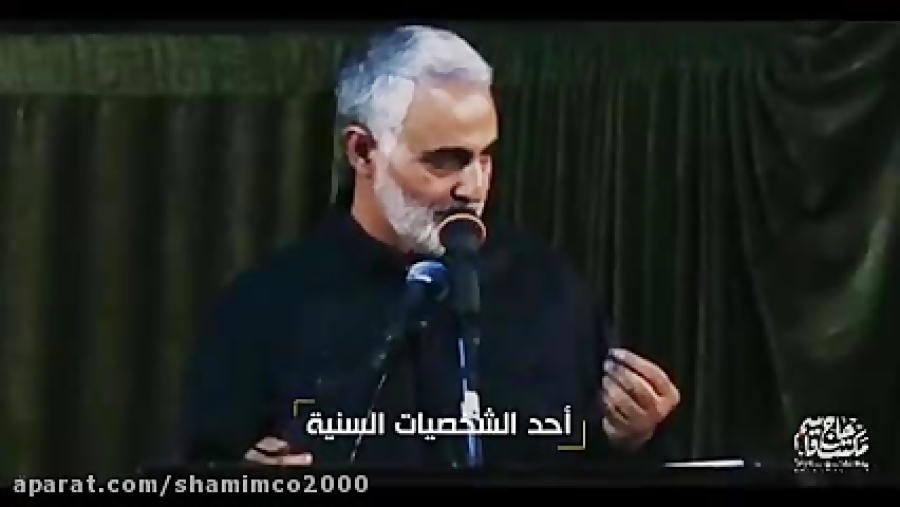 سیدالمجاهدین