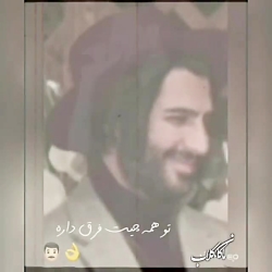 رهام هادیان