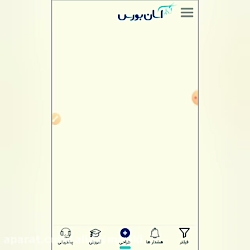 فیلتر های کاربردی در آسان بورس