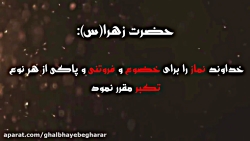 گروه هم آوایی قلب های بیقرار ص...