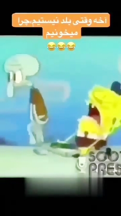 وقتی که روزه ای منتظر اذان-طنز