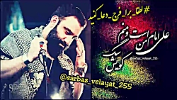 کربلایی جواد مقدم ✔ مداحی خیلی...