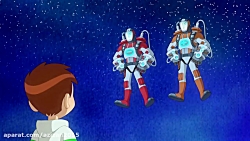 کارتون بن تن قسمت 10