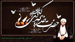 حضرت #خدیجه #مادر #