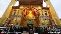 کربلایی سعید راوند نوحه اولین...
