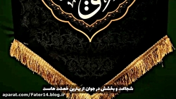 شعرخوانی عربی | سالم ساری