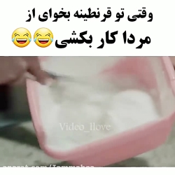 گودال