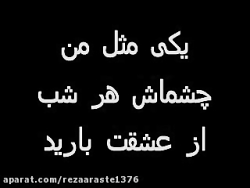 کلیپ غمگین جدید  کلیپ خیانت 99