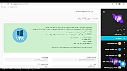 ارائه سرور وی پی اس ترکیه - VP...