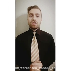 تعهد کثیف در روابط