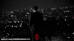 موزیک ویدئو جدید شهاب مظفری.....