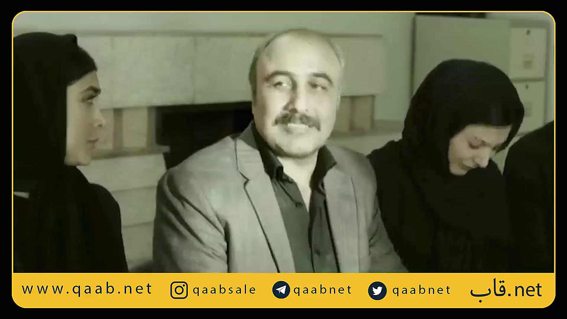 طبقهٔ هساث فیلمی کمدی به کارگردانی کمال تبریزی زمان356ثانیه