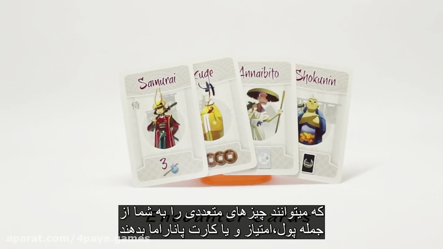 آموزش بازی Tokaido زیرنویس فارسی