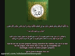 مناجات با خدا در شب قدر با نوا...