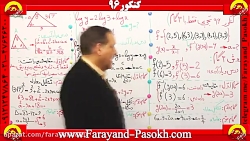 مشاوره کنکور