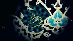 نماهنگ بهانه