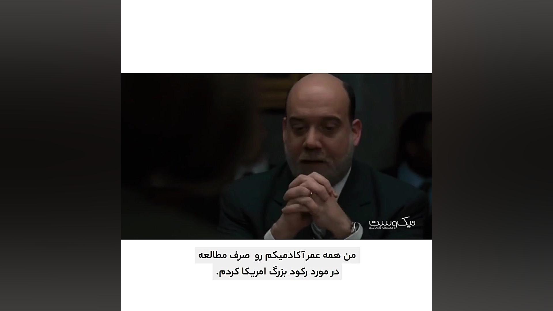 معرفی فیلم Too Big To Fail زمان60ثانیه