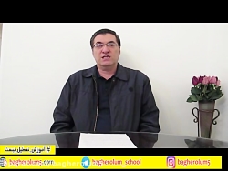 علوم اجتماعی ، رشته ریاضی و تج...