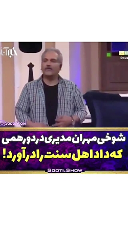 کلیپ های خنده دار و جالب_کانال...