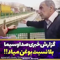 کلیپ های خنده دار و جالب_کانال...