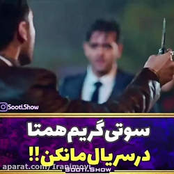 کلیپ های خنده دار و جالب_کانال...