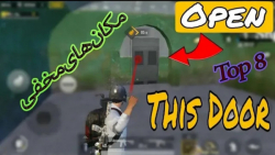 چنتا از بزرگترین راز مکان مخفی...