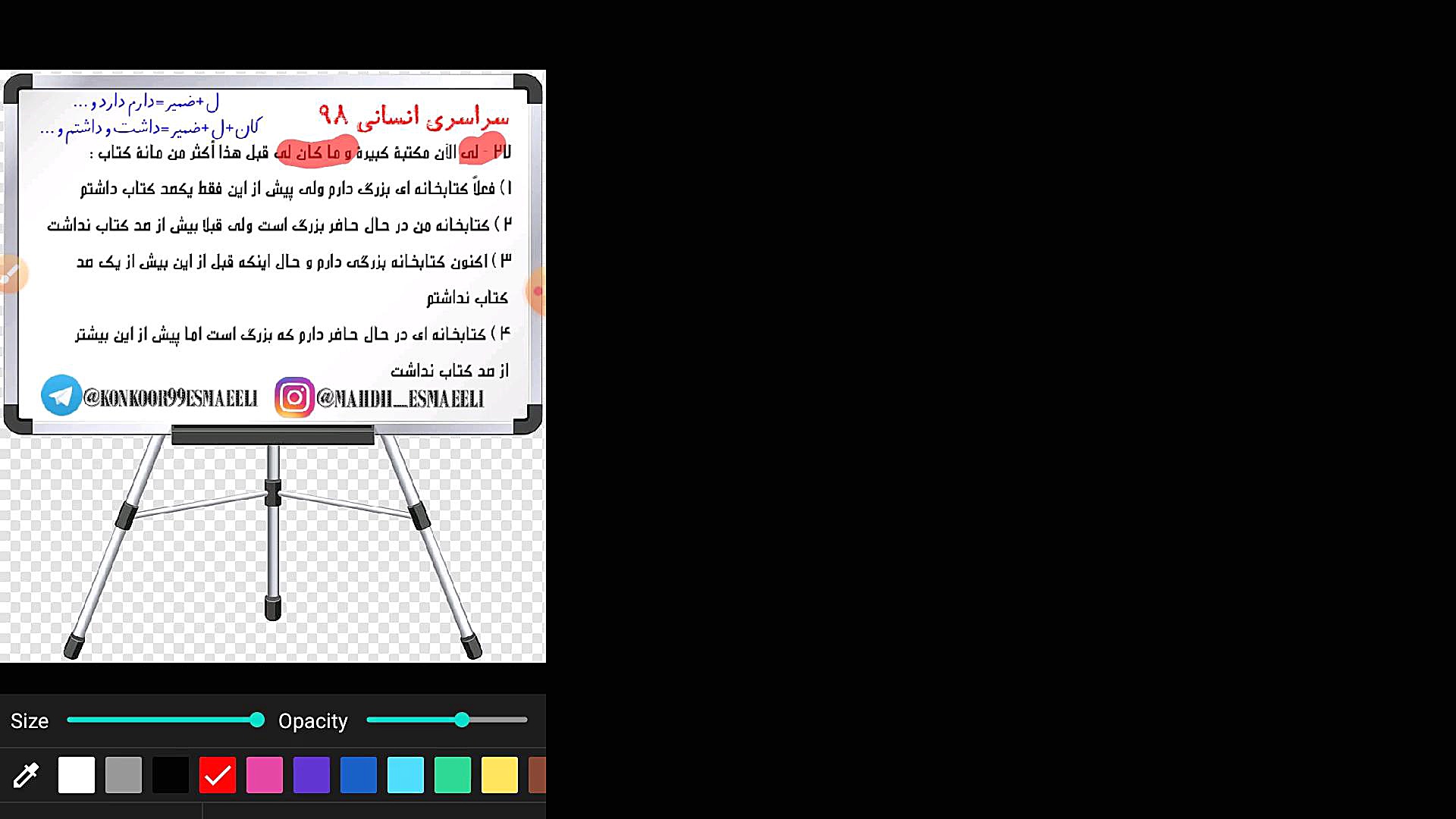نکته و تست عربی - مهدی اسماعیلی عربی کنکور با دکتر مهدی اسماعیلی