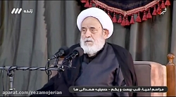 مراسم احیا شب بیست و یکم ماه ر...