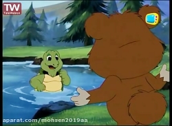 ورود غریبه ها - جنگل چاکل - شب...