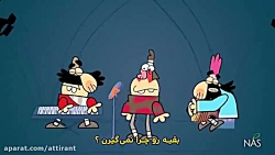 دیرین دیرین - تتلو