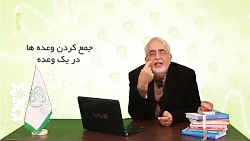 رژیم غذایی و روزه  دکتر کرمانی