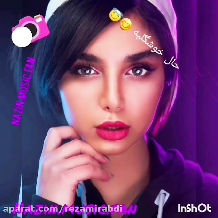 آهنگ جدید..به به هوا دلیه با ص...