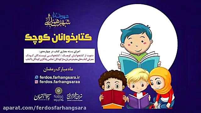 معرفی کتاب «یه جای خوب یه خواب خوب» / مدیریت فرهنگی هنری منطقه ۵ زمان59ثانیه