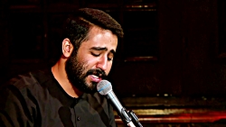 (روضه‌ی امیرالمومنین‌علی‌علیه‌...