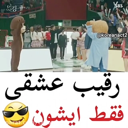 کلیپ کره ای