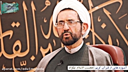 دستاورد های شیعه