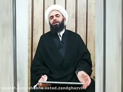 استاد شیخ علی زند قزوینی  شب 2...