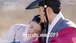 میکس کره ای