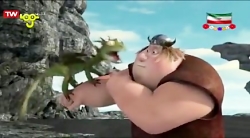 کارتون اژدها سواران  اژدهای مخ...