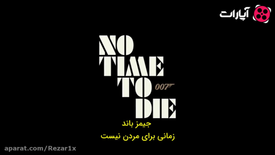 تریلر فیلم زمانی برای مردن نیست No Time to Die 2020 با زیرنویس فارسی زمان151ثانیه