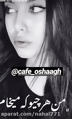 مَن نــــَخآستَمِت ..