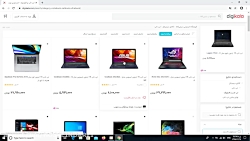 راهنمای خرید لپ تاپ