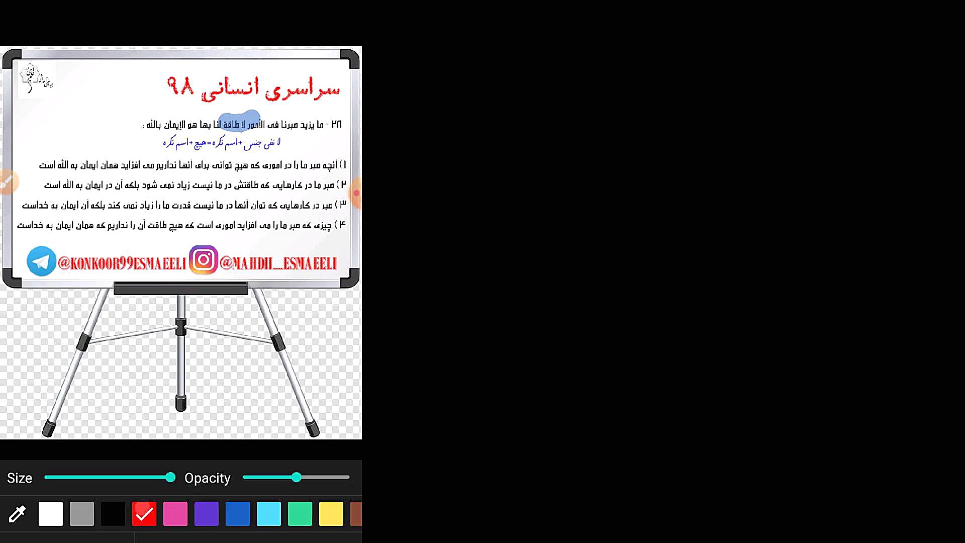 نکته و تست عربی - دکتر مهدی اسماعیلی عربی کنکور با دکتر مهدی اسماعیلی
