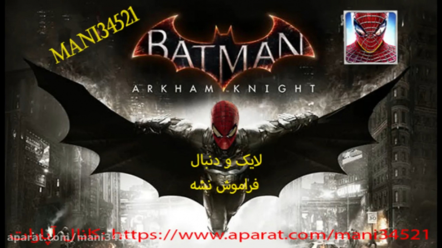Batman - Arkham Knight با mani34521