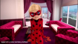 میراکلس لیدی باگ فصل 1 قسمت 16