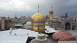 امام رضا - محمد حسين پويانفر